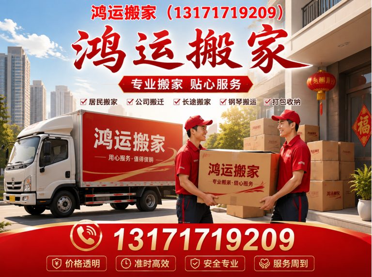 深州市空调移机展示图