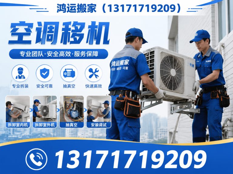 深州市机器设备搬运展示图